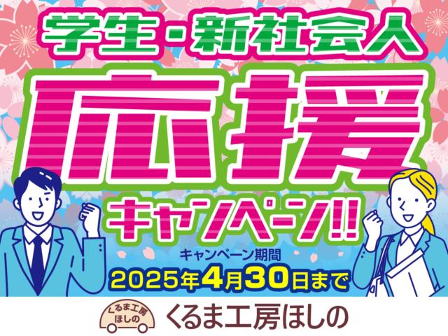 eKワゴン（新潟県新潟市北区）画像2