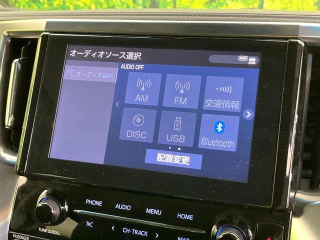 アルファード（新潟県新潟市東区）画像47