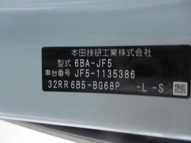 N＿BOX（新潟県長岡市）画像20
