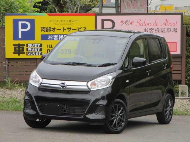デイズ（新潟県新潟市西区）画像8