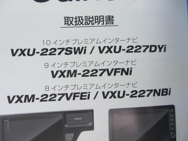 N＿BOXカスタム（新潟県長岡市）画像17