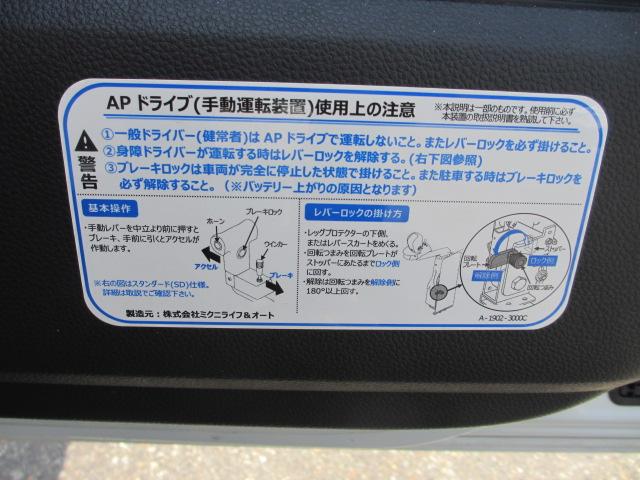 N＿BOXカスタム（新潟県長岡市）画像18