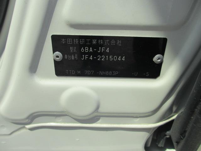 N＿BOXカスタム（新潟県長岡市）画像24