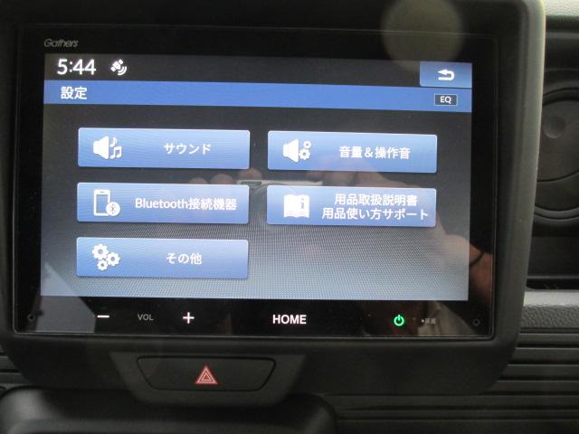 Ｎ－ＶＡＮ（新潟県長岡市）画像14