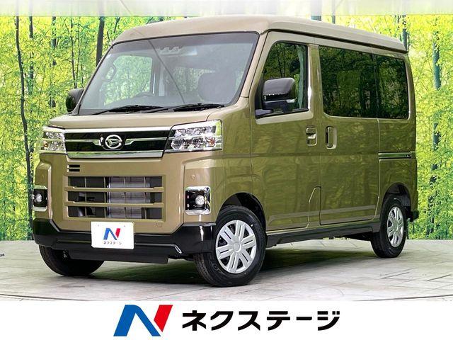 アトレー（新潟県新潟市南区）