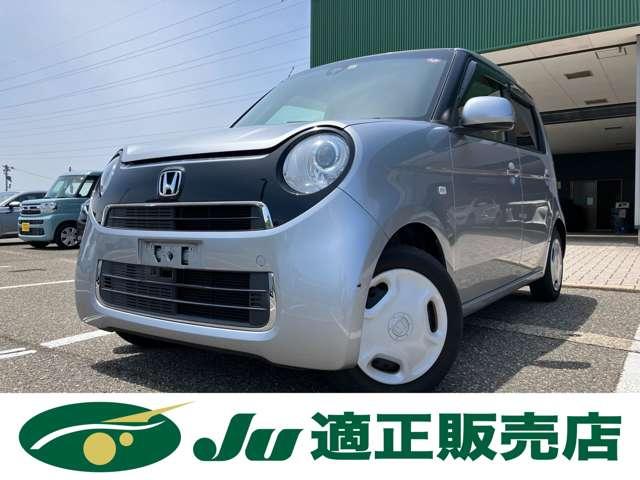 N_ONE（新潟県新潟市西蒲区）