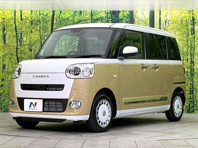 ムーヴキャンバス（新潟県新潟市東区）