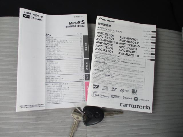 ミライース（新潟県上越市）画像36