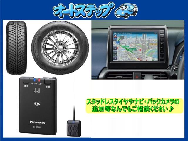 ジムニー（新潟県新潟市東区）画像39