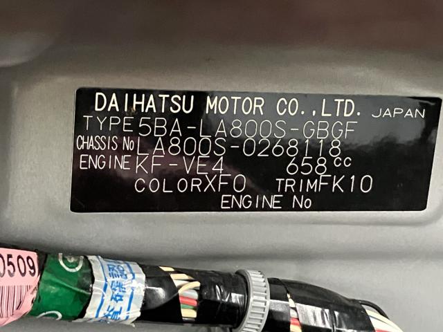 ムーヴキャンバス（新潟県新潟市西蒲区）画像31