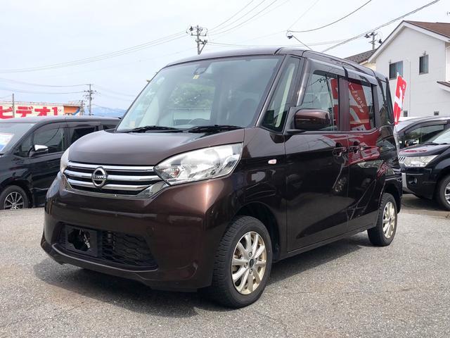 デイズルークス（新潟県新発田市）