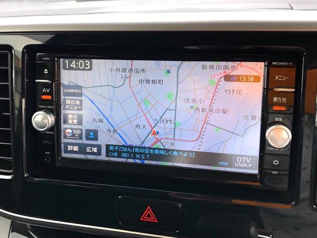 デイズルークス（新潟県新発田市）画像9