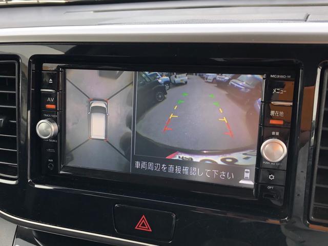 デイズルークス（新潟県新発田市）画像26
