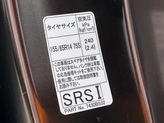 デイズルークス（新潟県新発田市）画像57