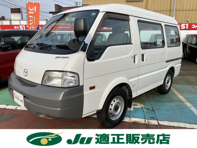 ボンゴバン（新潟県長岡市）画像2