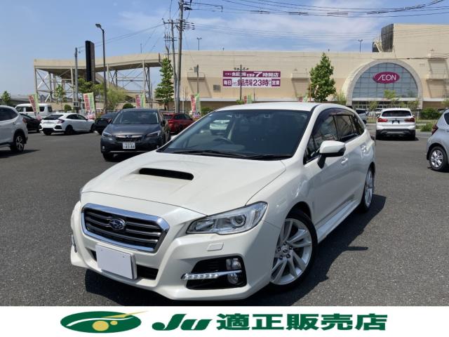 レヴォーグ（新潟県長岡市）画像2