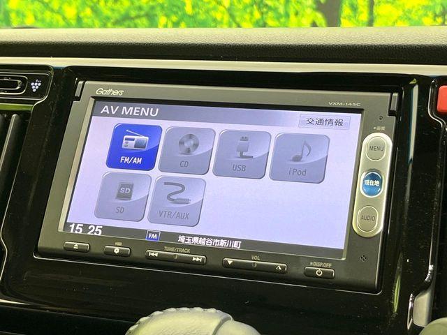 N-WGNカスタム（新潟県新潟市東区）画像23
