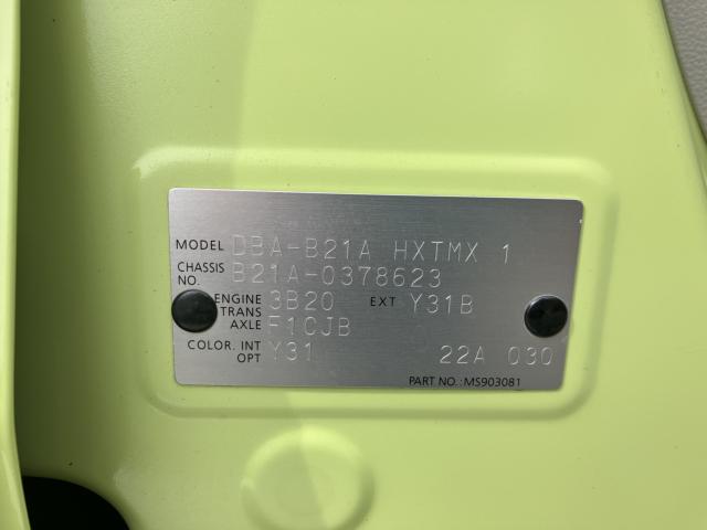 デイズルークス（新潟県新潟市西蒲区）