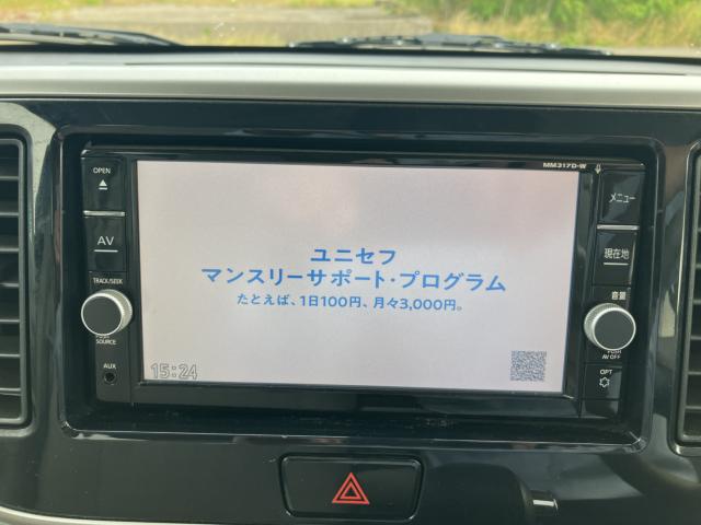 デイズルークス（新潟県新潟市西蒲区）