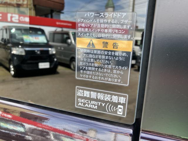 エブリイワゴン（新潟県長岡市）画像44