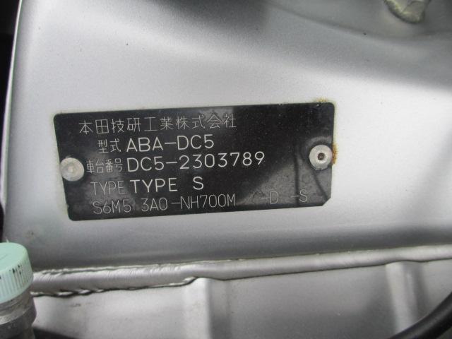 インテグラ（新潟県長岡市）画像18