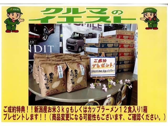 パッソ（新潟県新潟市西蒲区）画像9