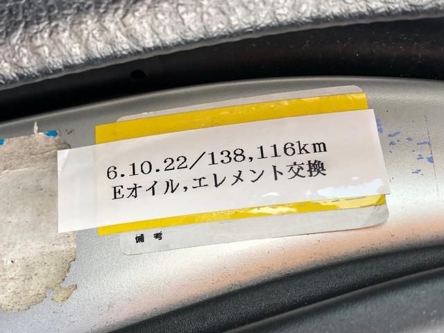 ハイゼットカーゴ（新潟県新発田市）画像54