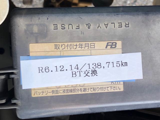 ハイゼットカーゴ（新潟県新発田市）画像55
