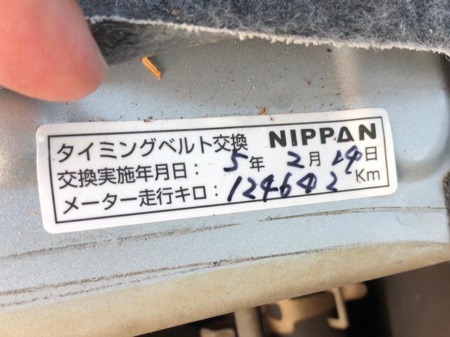 ハイゼットカーゴ（新潟県新発田市）画像56