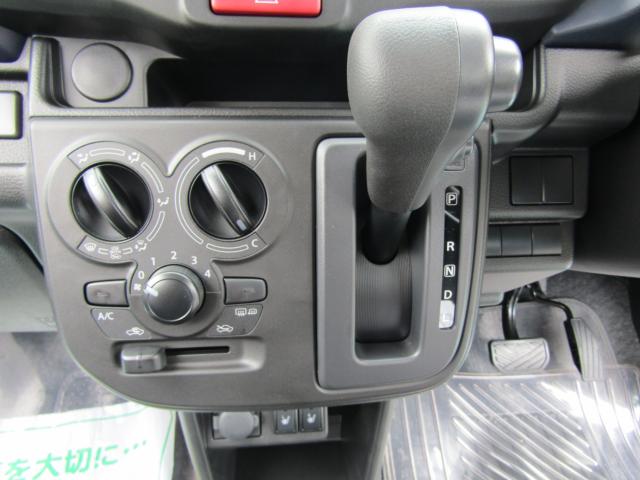 アルト（新潟県糸魚川市）画像10