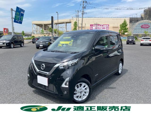 デイズ（新潟県長岡市）画像2