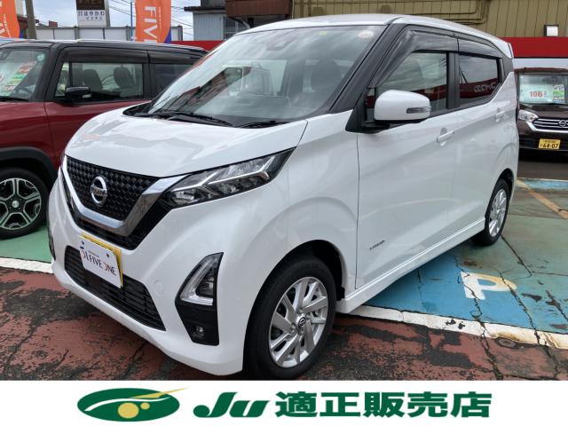 デイズ（新潟県長岡市）画像2