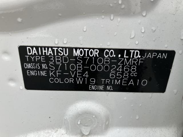 サンバーバン（新潟県新潟市西蒲区）画像15