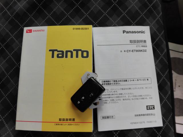 タント（新潟県上越市）画像38
