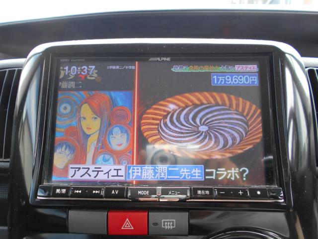 タント（新潟県新潟市南区）画像37