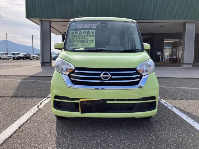 デイズルークス（新潟県新潟市西蒲区）