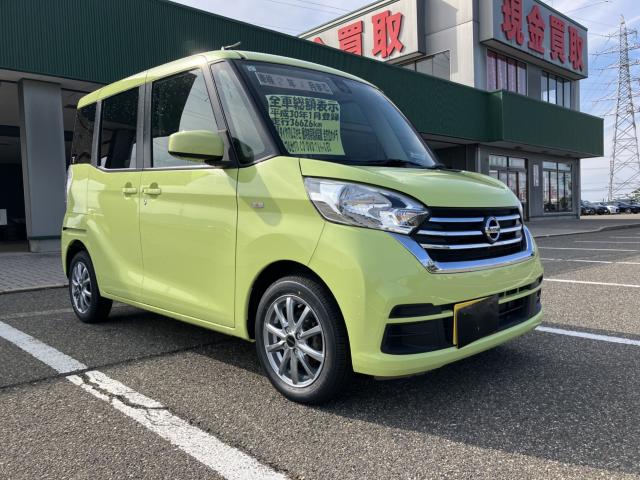 デイズルークス（新潟県新潟市西蒲区）