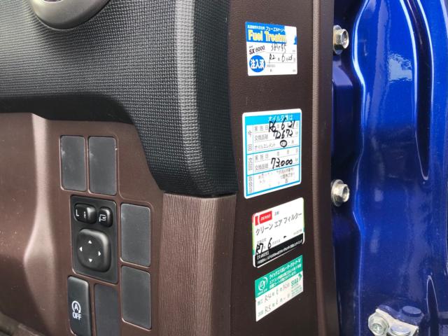 パッソ（新潟県新発田市）画像53