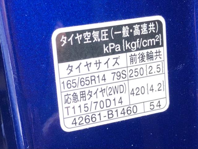 パッソ（新潟県新発田市）画像54