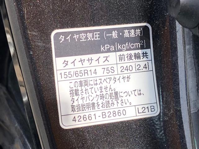 タント（新潟県新発田市）画像57