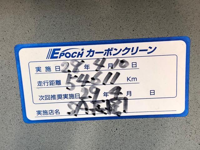 タント（新潟県新発田市）画像58