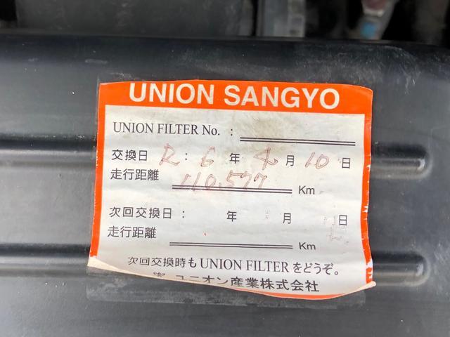 タント（新潟県新発田市）画像59