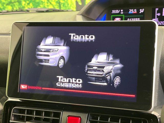 タント（新潟県新潟市東区）画像3