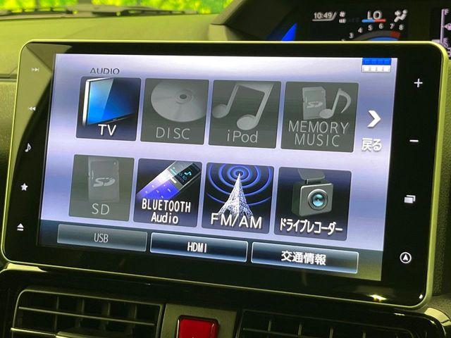 タント（新潟県新潟市東区）画像27