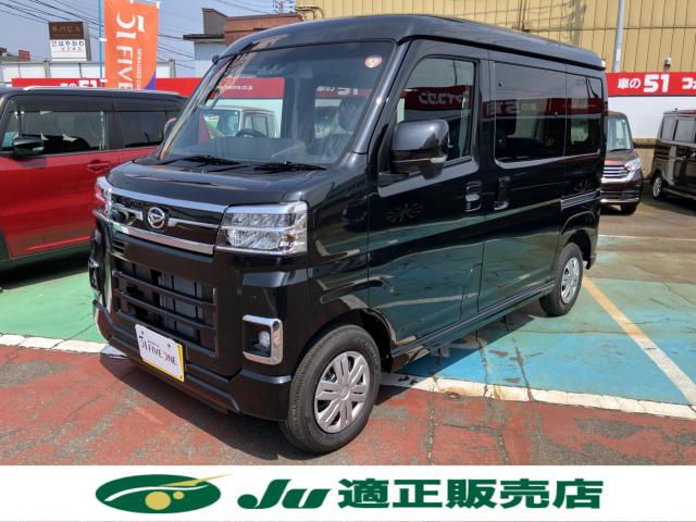 アトレーワゴン（新潟県長岡市）画像2