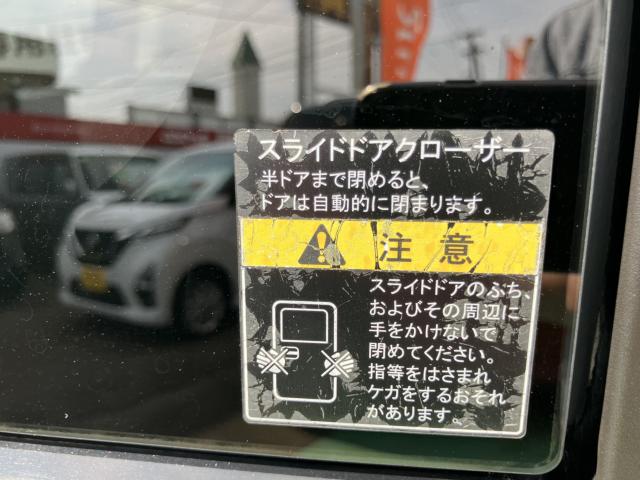ソリオ（新潟県長岡市）