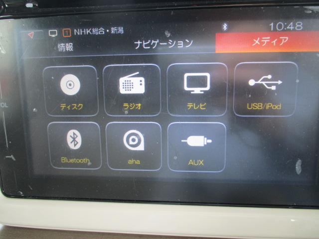 アルトラパン（新潟県新潟市北区）画像18