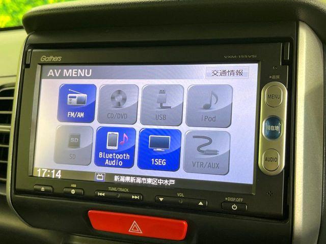 N＿BOX（新潟県新潟市東区）