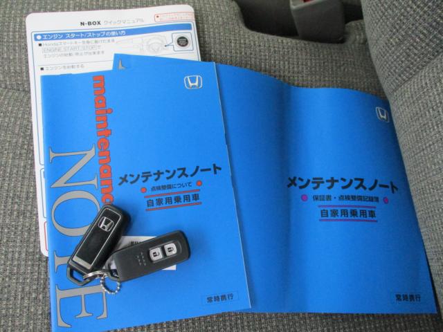N＿BOX（新潟県上越市）画像36