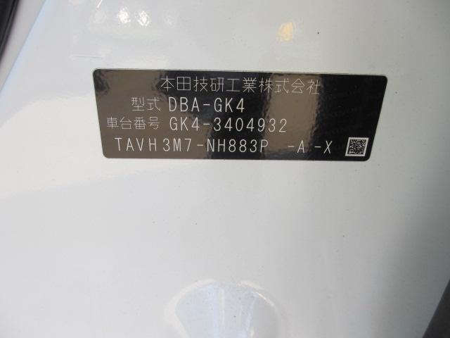フィット（新潟県長岡市）画像23